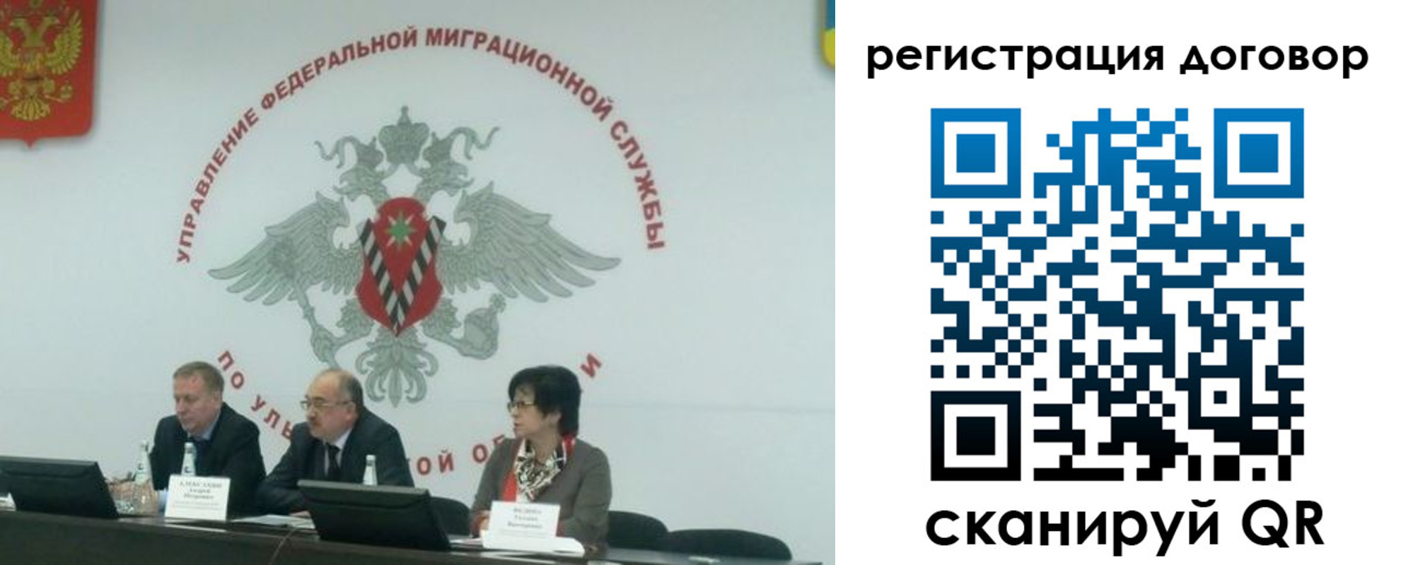 прописка ребенка в Лысково