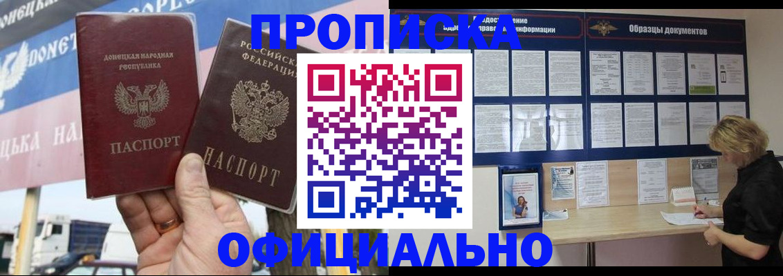 регистрация для школы в Лысково