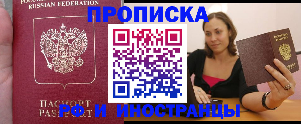 регистрация для школы в Лысково