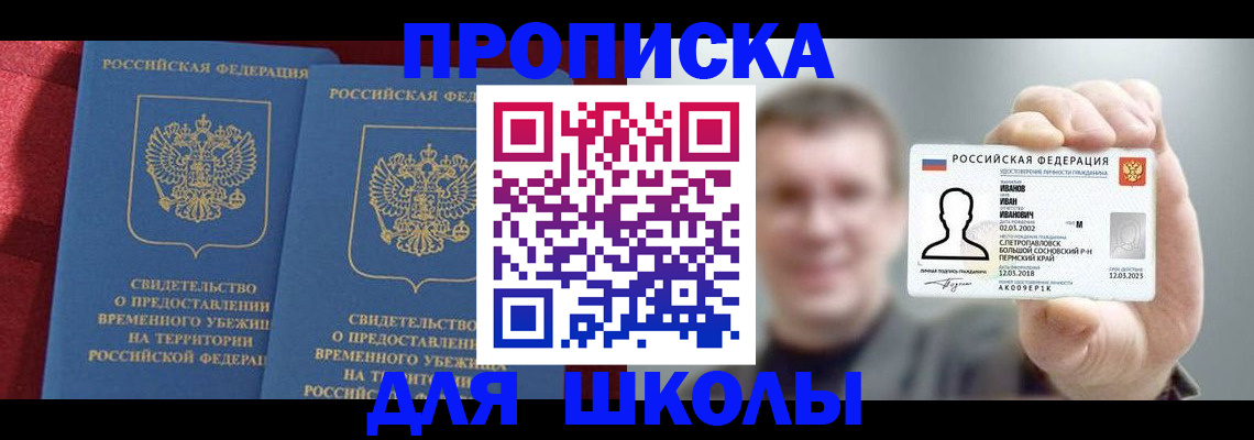 найти адрес прописки в Лысково